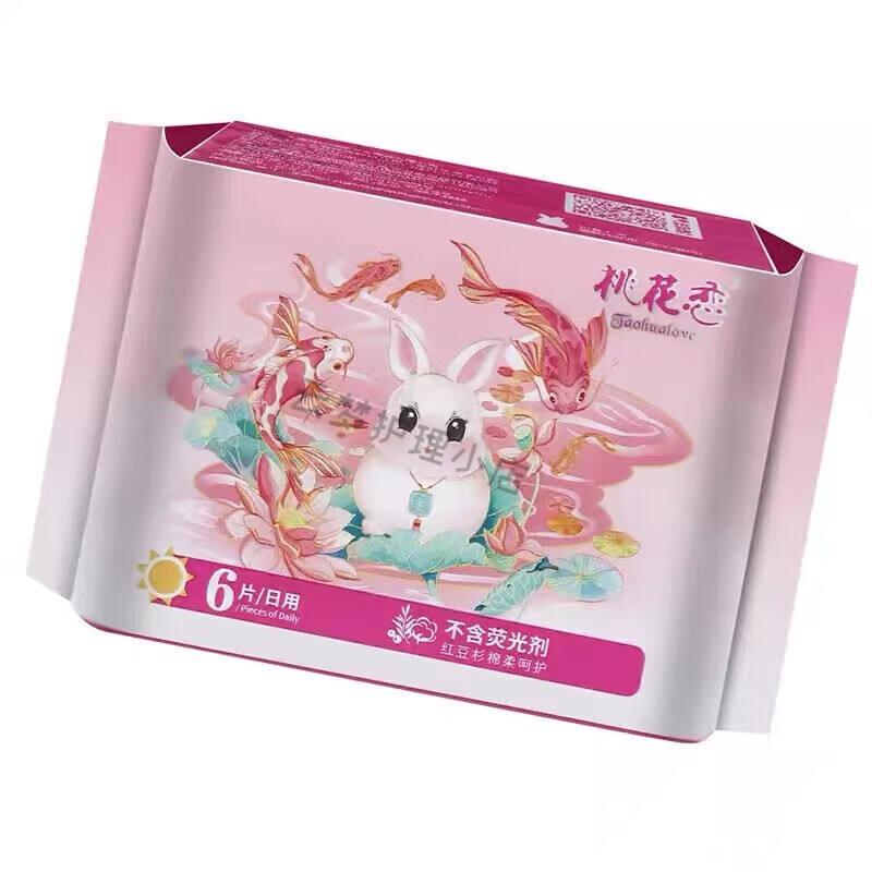 桃花恋卫生巾红豆杉卫生巾日用夜用组合装棉柔护垫姨妈巾无荧光整 日