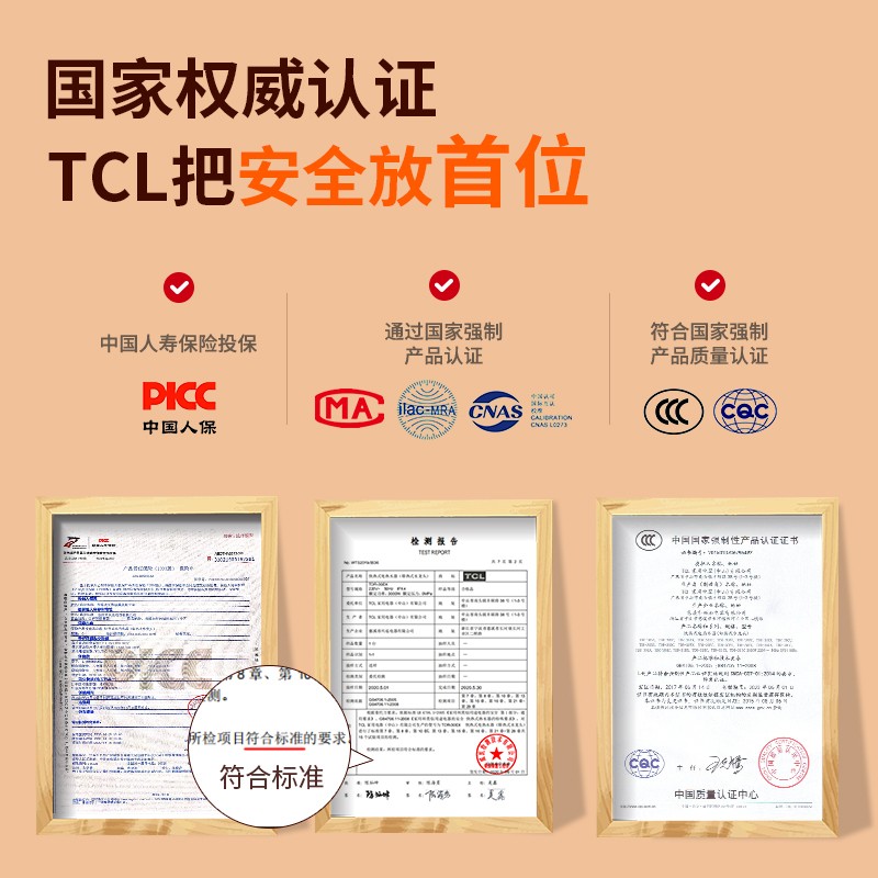 TCL不锈钢电热水龙头下进水速热即热式加热厨房宝快速水热电热水器冷热两用家用过水热卫浴加热器 【304不锈钢】大屏显示 送漏保