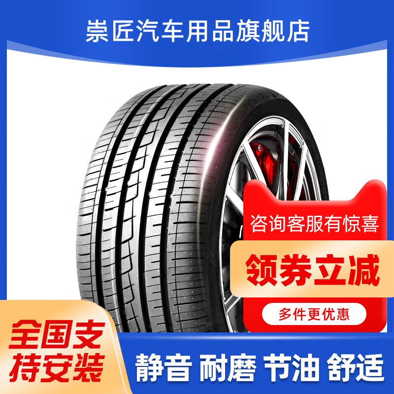 艾普勒汽车轮胎2015款北京现代ix25加厚10/12/13款ix35专用全新耐磨