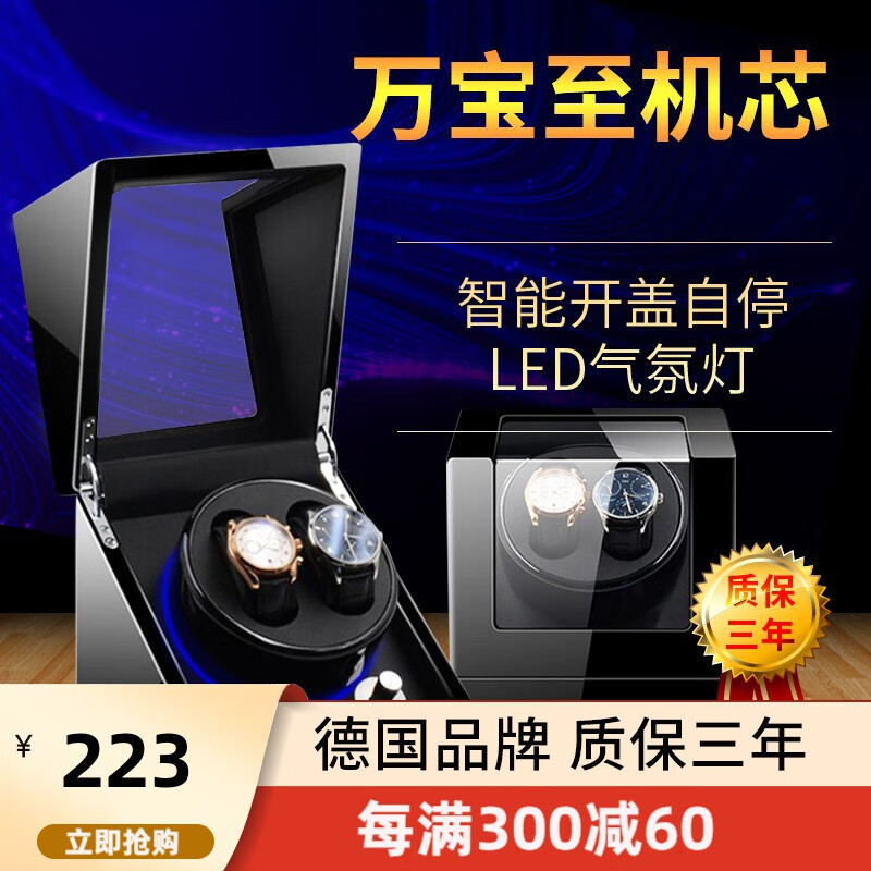 哪里可以查询摇表器历史价格|摇表器价格历史