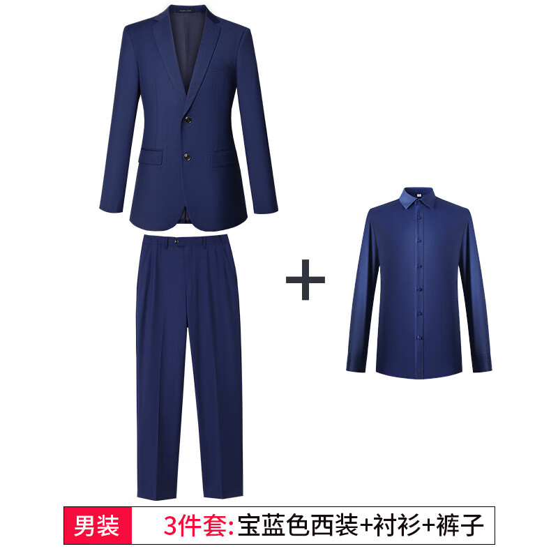 锐明凯西装套装男女同款职业装办公白领行政工作服4s店三件套工装西服