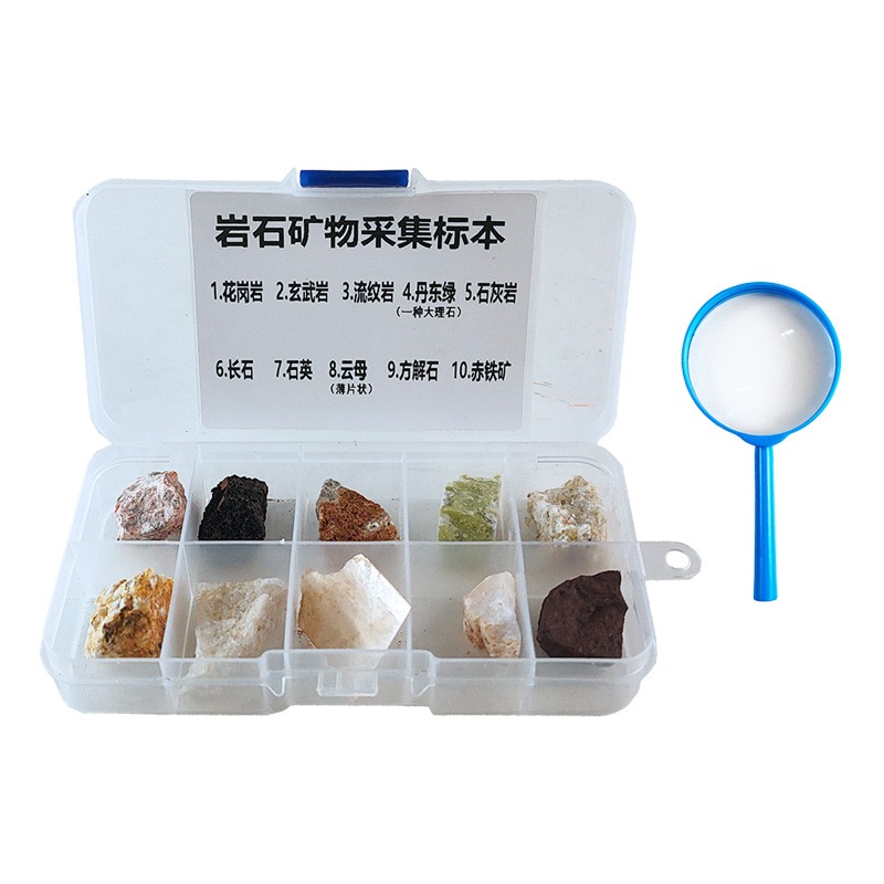 舜江 岩石矿物采集标本花岗岩玄武岩浮石灰页岩板岩长石石英云母