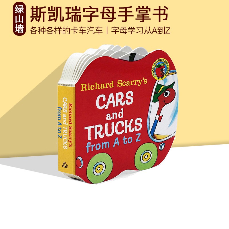 英文原版Richard Scarry Cars and Trucks from A to Z 纸板书 小卡车字母纸板书 斯凯瑞 儿童入门英文版 儿童绘本 图画故事书 . 绿山墙图书专营店