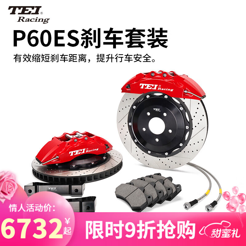 京东查看查询刹车卡钳历史价格走势|刹车卡钳价格比较