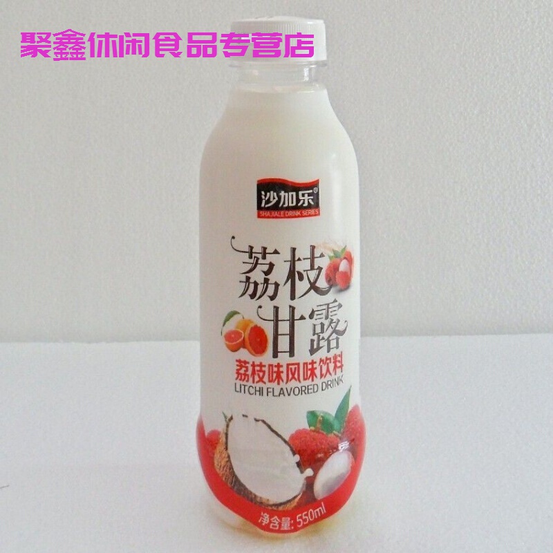 【京选优品】五折杨枝甘露芒果沙加乐风味饮料 瓶装芒果汁 沙加乐荔枝
