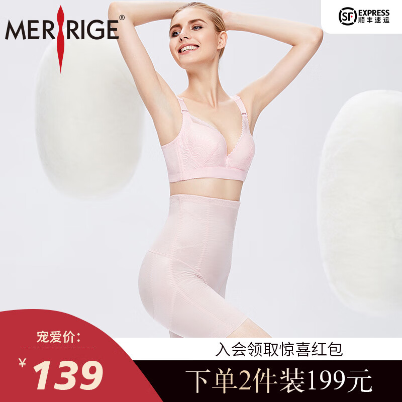 美体最低价在什么时候|美体价格走势图