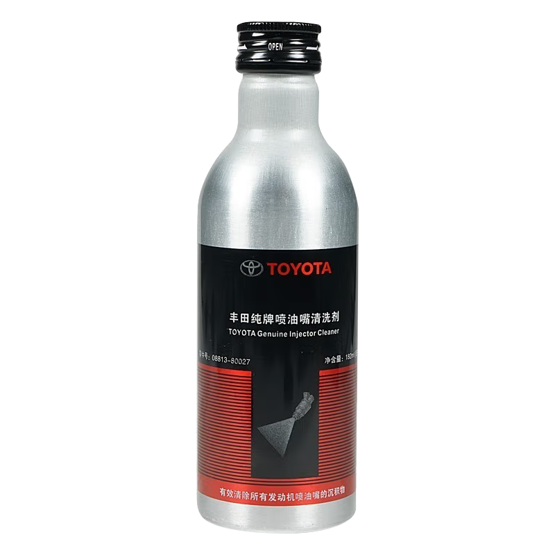 丰田原厂燃油宝喷油嘴清洗剂/燃油宝/燃油添加剂/汽油发动机清洁剂 一丰 喷油嘴清洗剂182ml*1瓶
