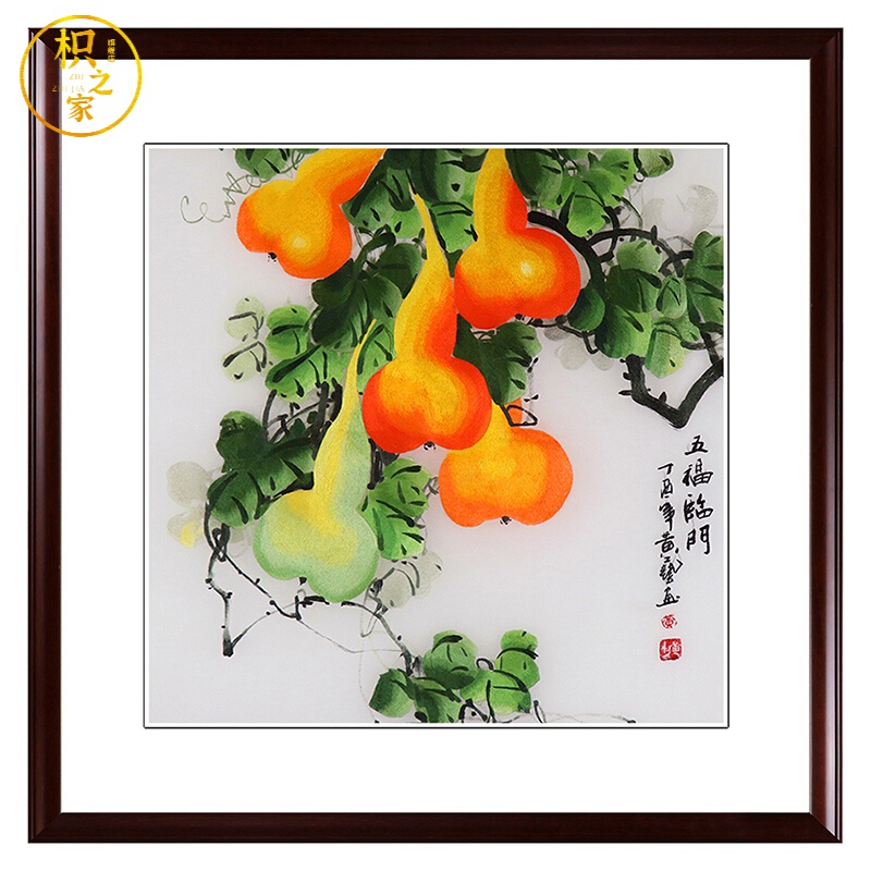 枳之家 苏绣成品客厅山水画装饰画墙画葫芦餐厅送礼朋友祝礼品4丝福禄
