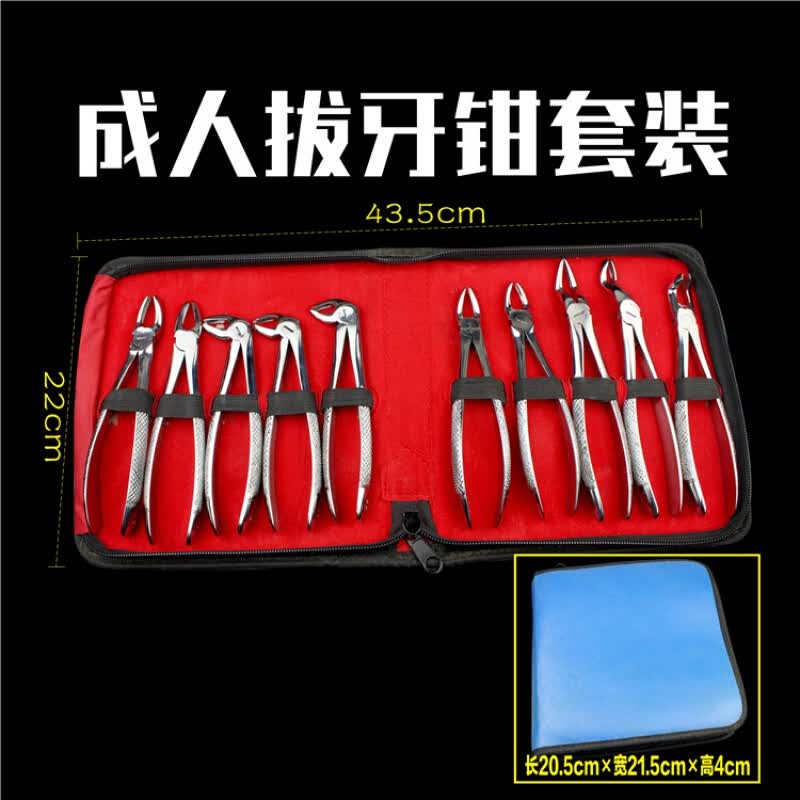 拔牙钳 不锈钢口腔器械牙科齿科材料 乳牙钳牙钳钳 牙科工具拔牙 拔牙