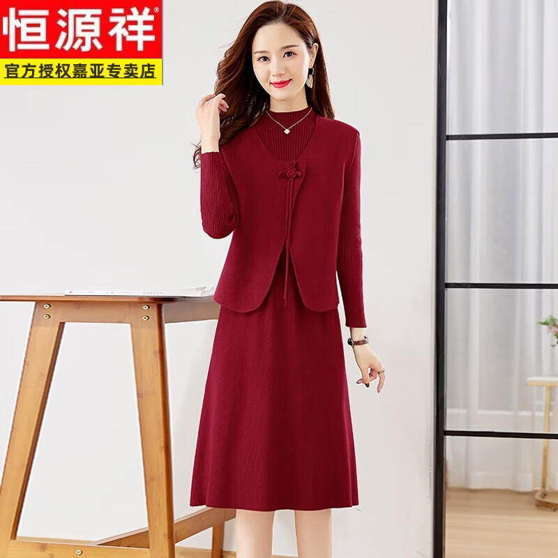 恒源祥喜婆婆婚宴时尚礼服春秋红色长袖连衣裙女2023新款婚结婚两件套装 胭脂红 XL属于什么档次？
