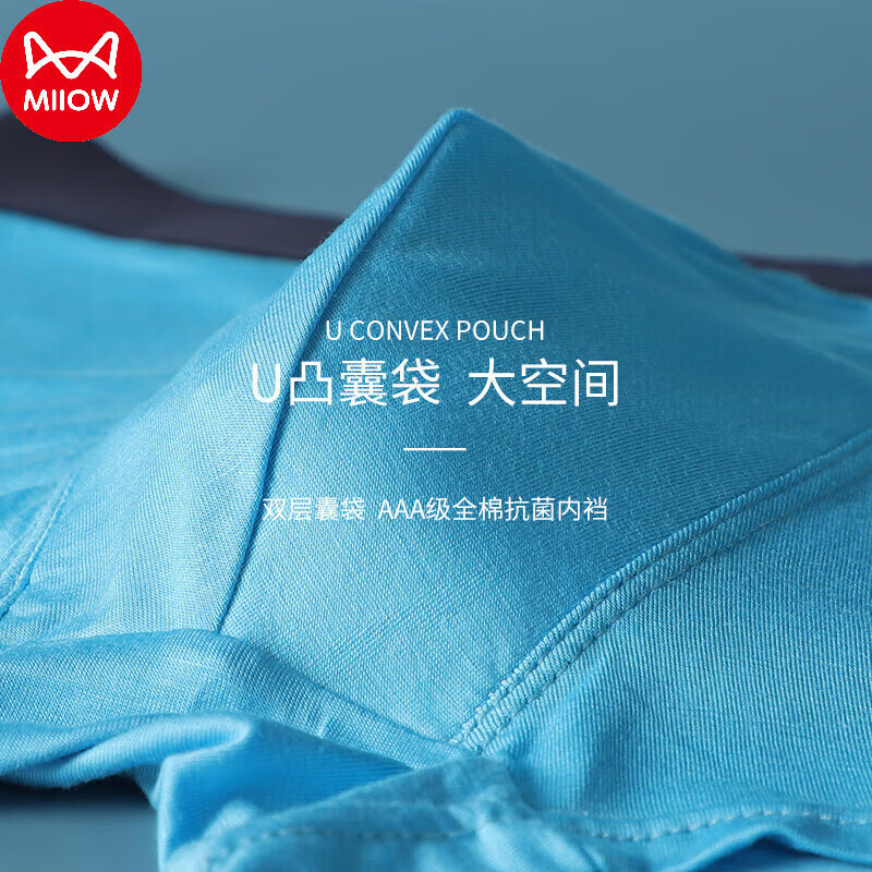 猫人（MiiOW）莫代尔32S男士内裤透气平角裤衩1 黑色+浅灰+宝蓝【3条装】 XL 推荐【100-120斤】