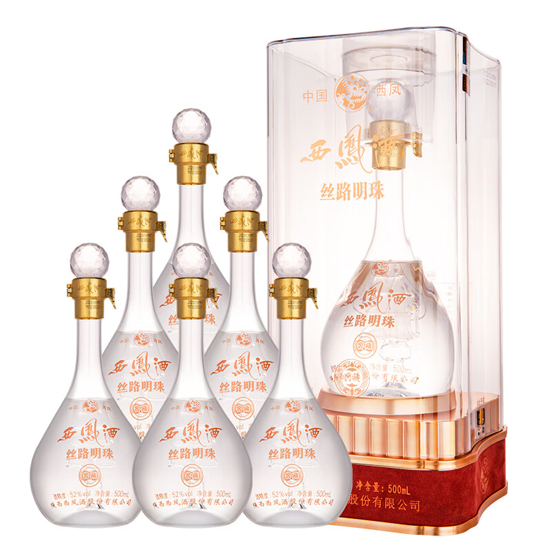 西凤酒 丝路明珠 窖藏 52度凤香型白酒 500ml*6瓶 整箱(内含礼袋)