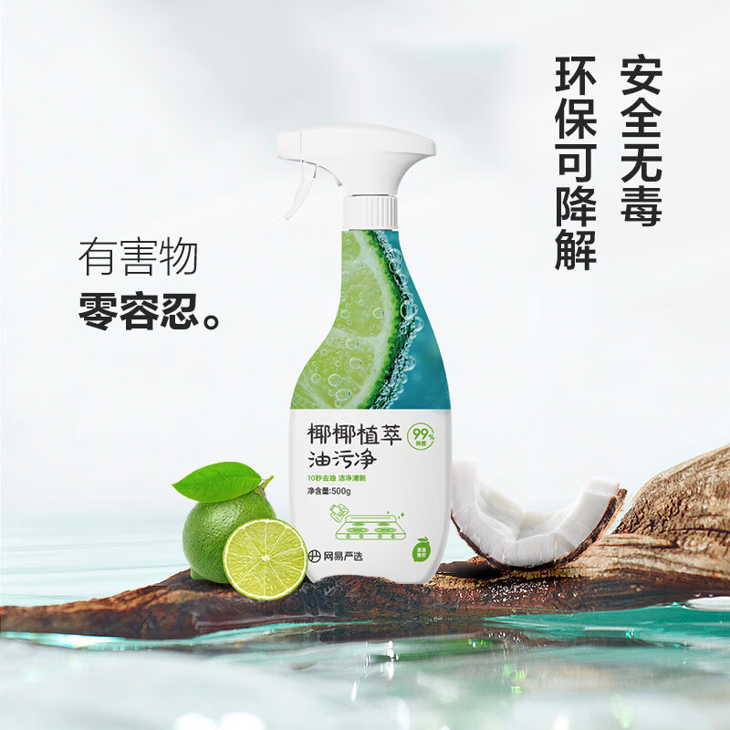 配图3