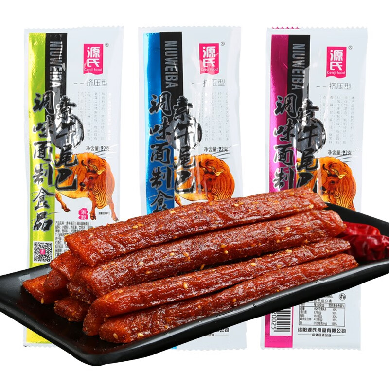 gx50袋包装麻辣大刀肉素食辣条小吃怀旧小零食 源氏素牛尾巴18gx50袋