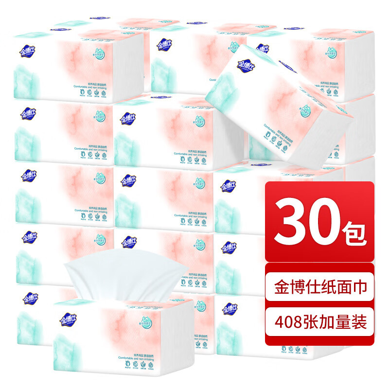 ���� ��ֽ�� �Ӻ�ͽ�ֽ 4�� 408��*30�� ����װ 24.9Ԫ(����ȯ)