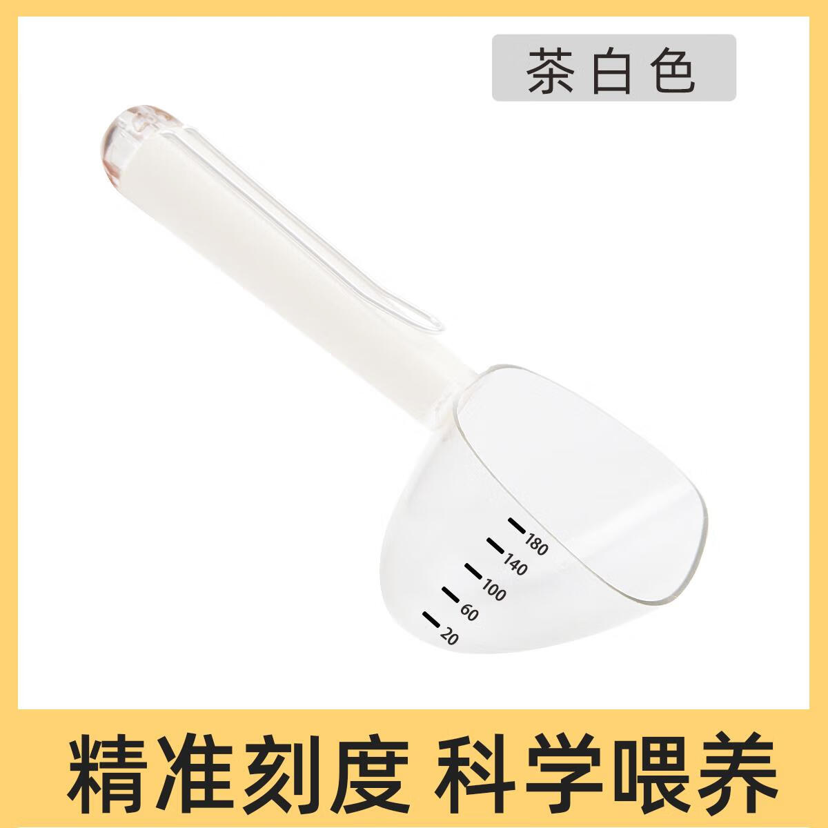 靈寵物語(yǔ)貓糧勺貓糧勺子計量長(cháng)柄狗糧勺鏟貓咪喂食勺不銹鋼封口糧勺量杯 貓狗糧勺子茶白 75-90g 強力封口鎖住新鮮