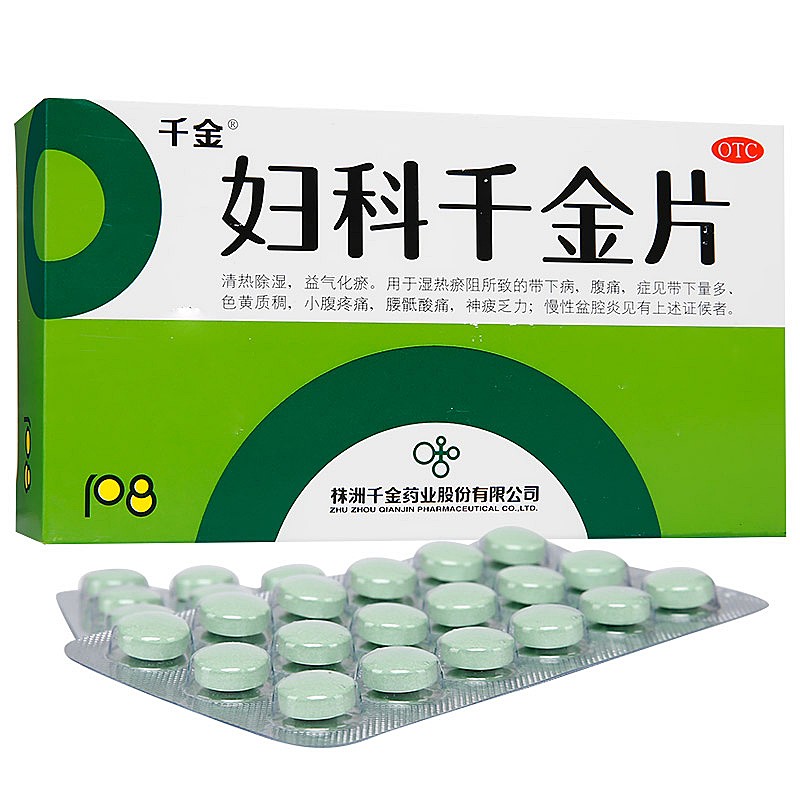 千金 妇科千金片  108片 妇科消炎慢性盆腔炎宫颈炎妇科炎症消炎药 1