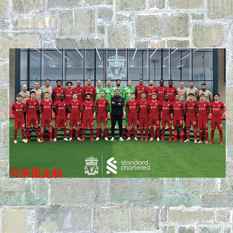 狼天影(langtianying) 利物浦海报英超足球队萨拉赫马内墙贴画宿舍