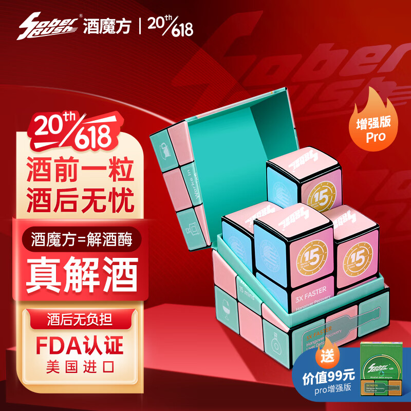 养肝清肺历史价格查询|养肝清肺价格走势图