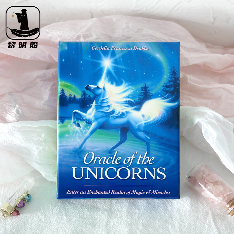 【拍前联系客服】进口独角兽神谕卡 oracle of the unicorns休闲桌游