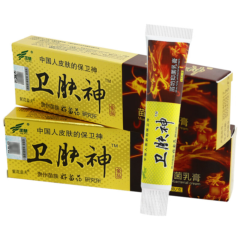 紫花益夫苗族卫肤神乳膏【买2贈1 买3贈2】草本抑菌乳膏益夫草本膏 加