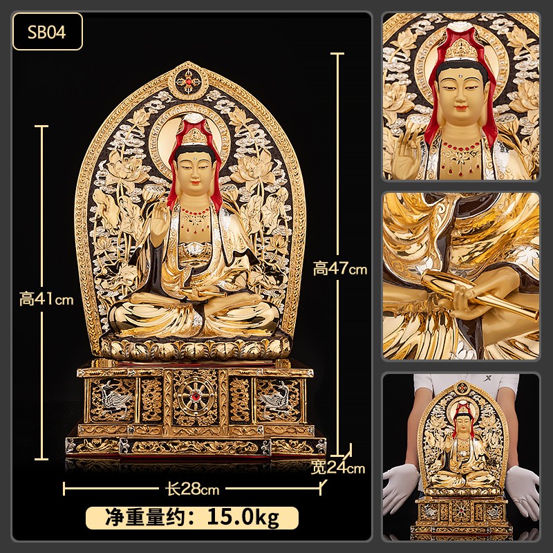 观音像南海观音佛像摆件送子观音家用坐莲 sb07鎏金观音菩萨26高背光
