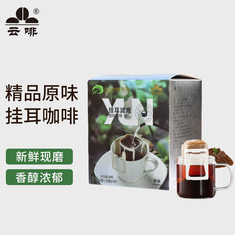 手机咖啡价格波动网|咖啡价格历史