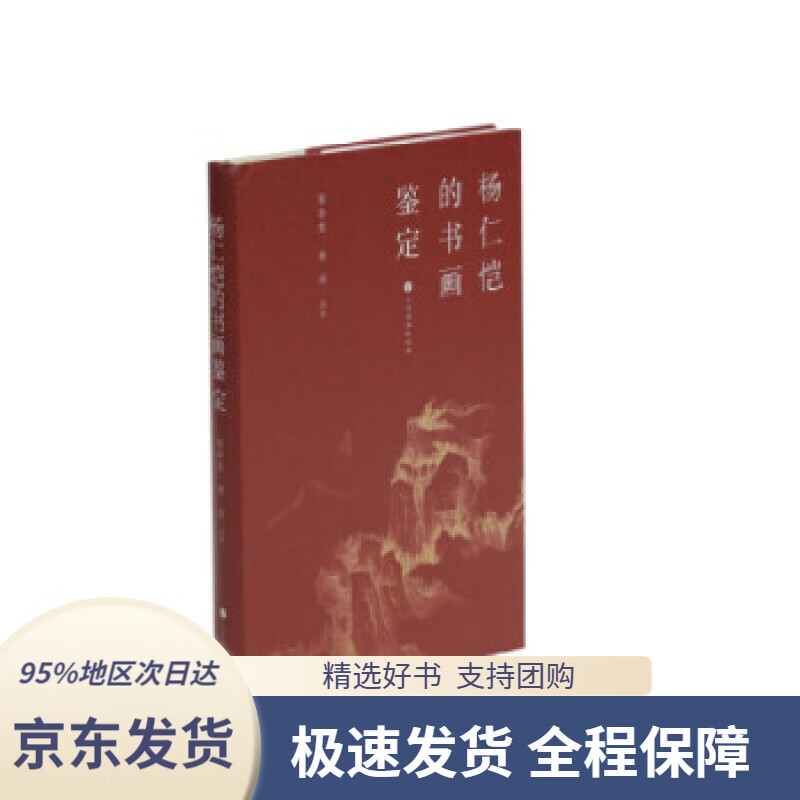 【新华书店正版】锋芒作者柴鸡蛋经典力作十八线超模身材小群演智斗