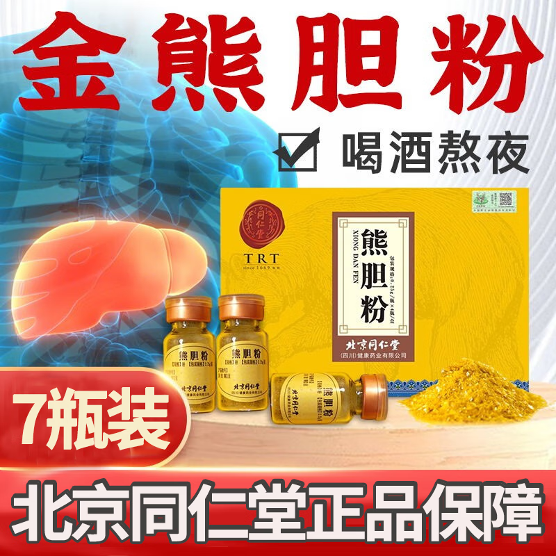 怎样查阿胶历史价|阿胶价格走势