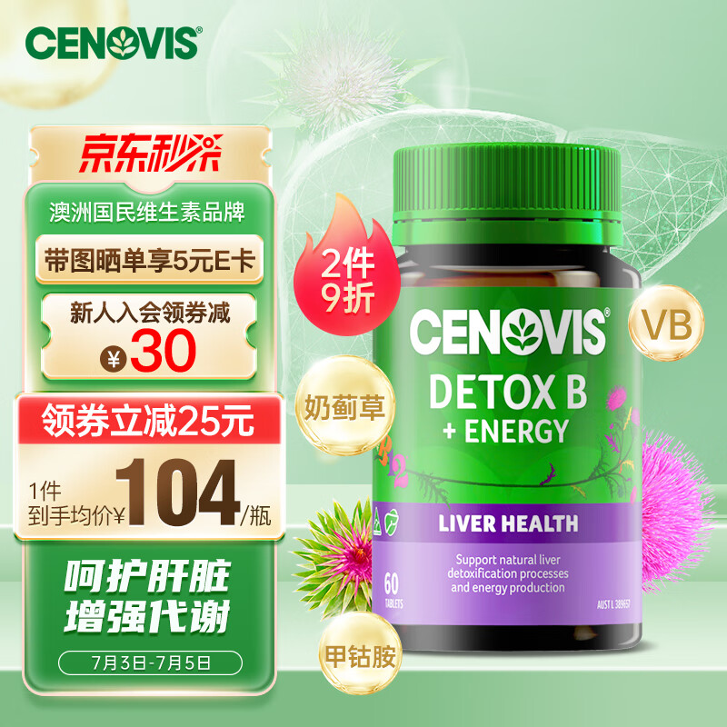 京东视频商品 2023-07-08 - 第26张 | 最新购物优惠券 京东视频商品 2023-07-08 - 第26张 | 最新购物优惠券