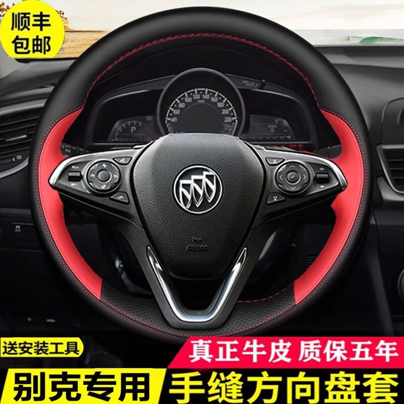 方向盘套低价历史查询|方向盘套价格历史