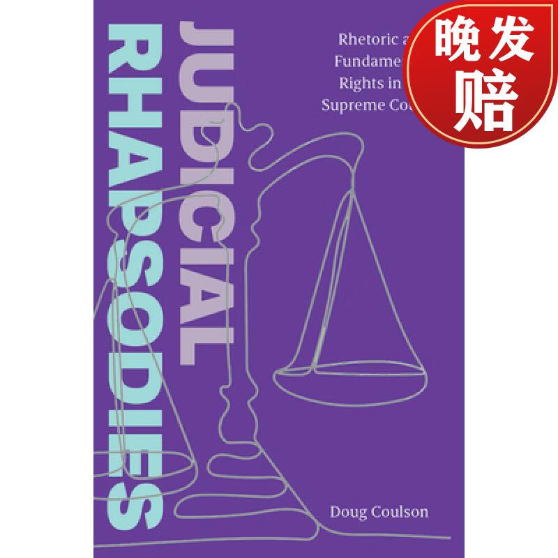 【4周达】judicial rhapsodies: rhetoric and fundamental rights in