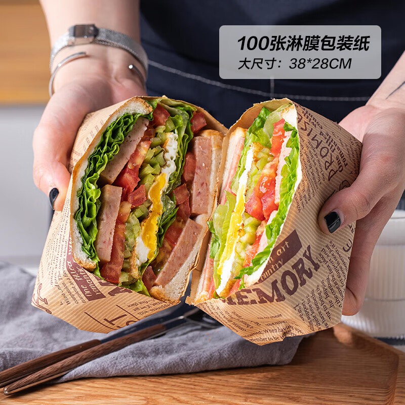 杰凯诺(jekero)三明治包装纸吐司汉堡包手抓饼薯条饭团包装纸 淋膜纸