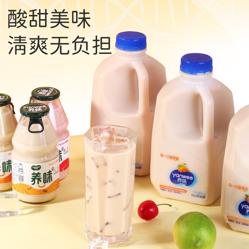 发酵乳酸菌饮料儿童早餐牛奶酸奶饮品1kg大桶整箱批 【2桶】原味1kg