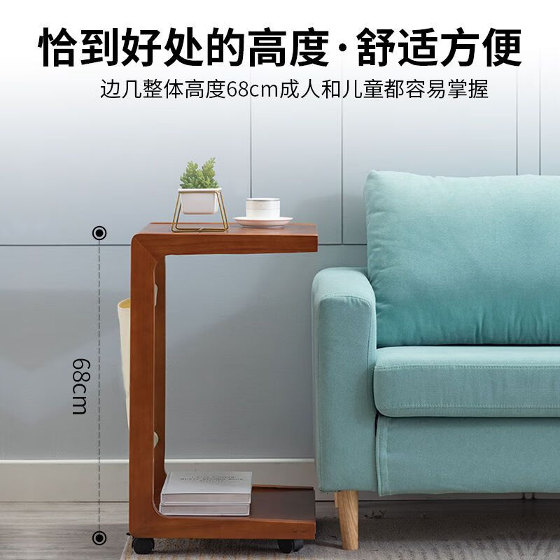 朵貌实木c型边几边桌沙发边柜小茶几带轮卧室迷你小桌子可移 北欧U型桌(胡桃色)