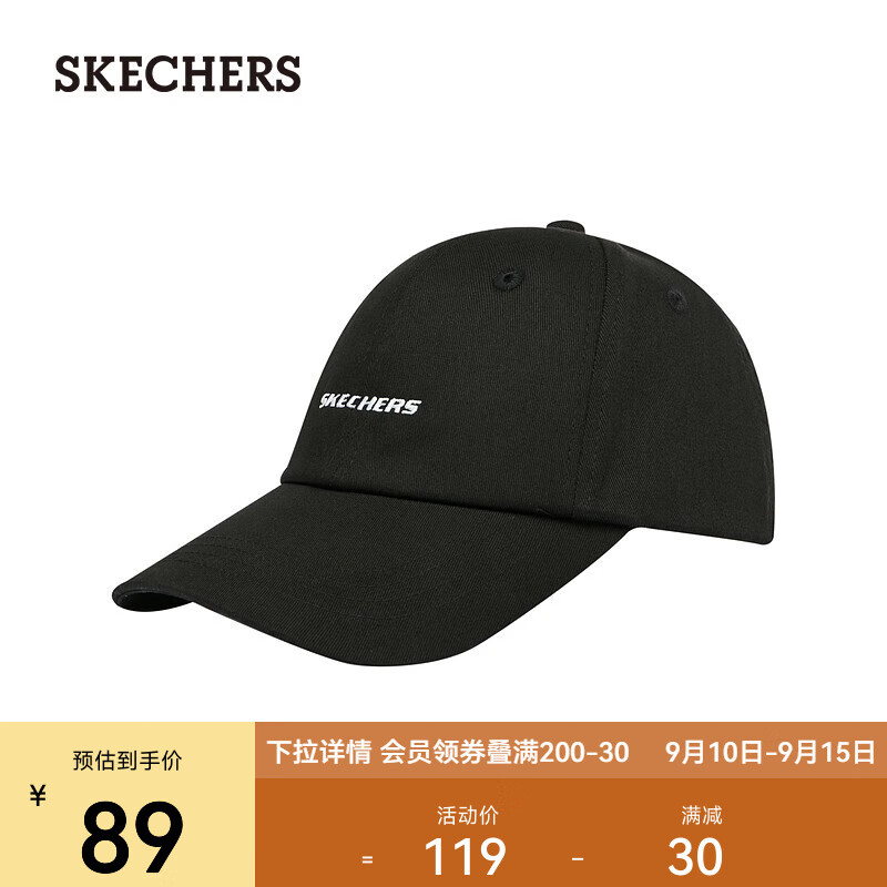 斯凯奇（Skechers）棒球帽男女新春秋季潮流百搭简约鸭舌帽L322U119 碳黑/0018属于什么档次？