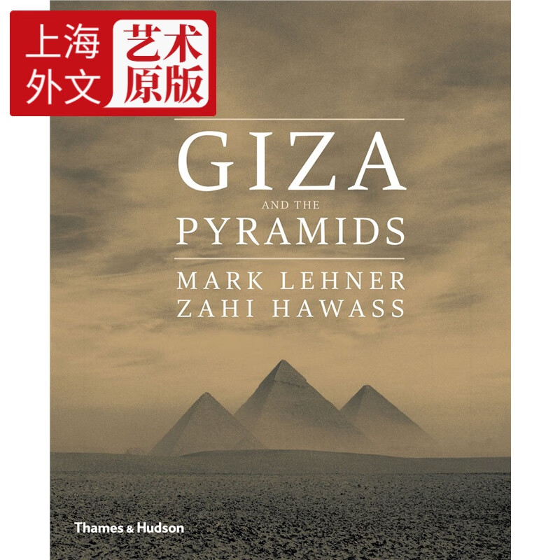 pyramidofGiza图片