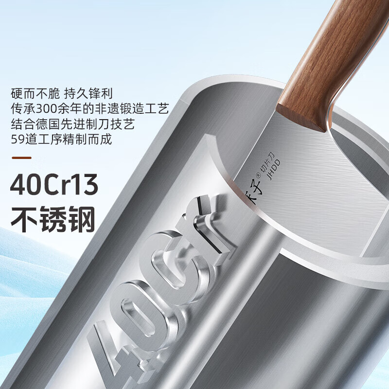 王麻子刀具套装 菜刀家用厨具菜板切菜刀水果刀剪刀厨房用具大全 【40Cr钢】升级款焦尾 7件套