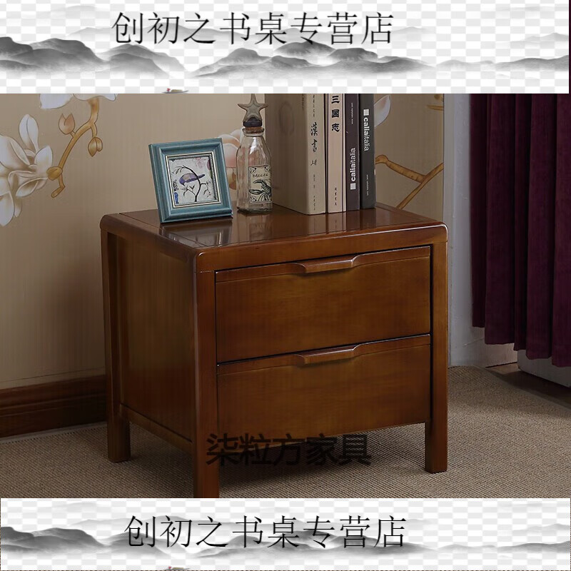 小米有品床头柜现代简约抽屉式橡木原木榉木胡桃海棠色收纳储物柜