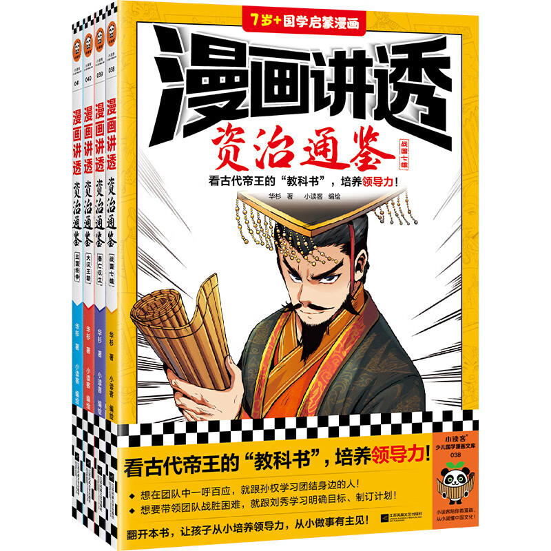 京东图书文具 2023-10-10 - 第29张  | 最新购物优惠券