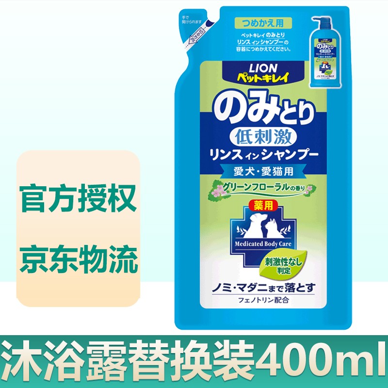 【鸿通达宠物生活旗舰店】提供的浴液商品价格走势可以让您的爱宠拥有洁净又健康的身体|显示浴液京东历史价格