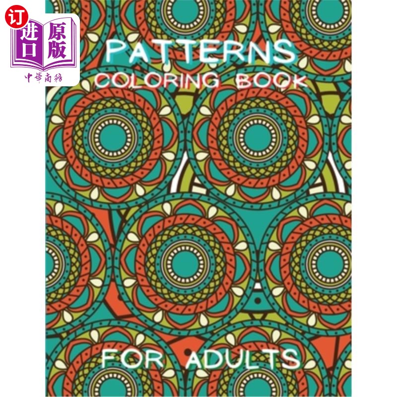 book adul 成人彩色书:无压力的成人彩色书成人彩色书放松书压力