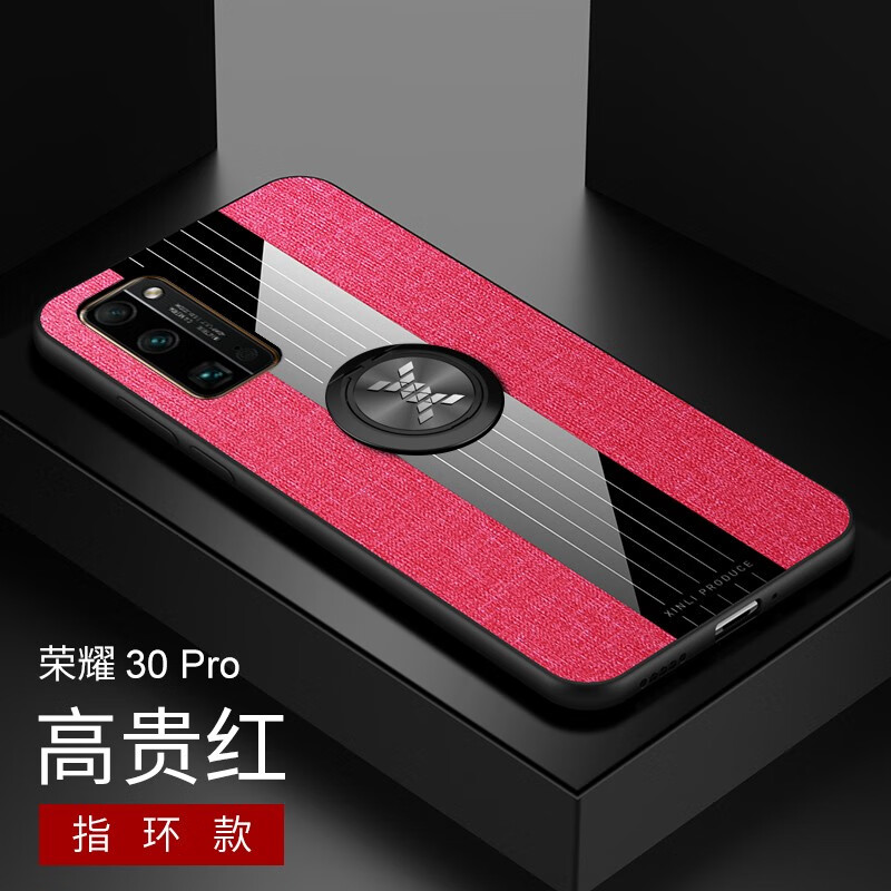 麦阿蜜手机壳/保护套销售情况分析与推荐|手机壳保护套历史价格走势