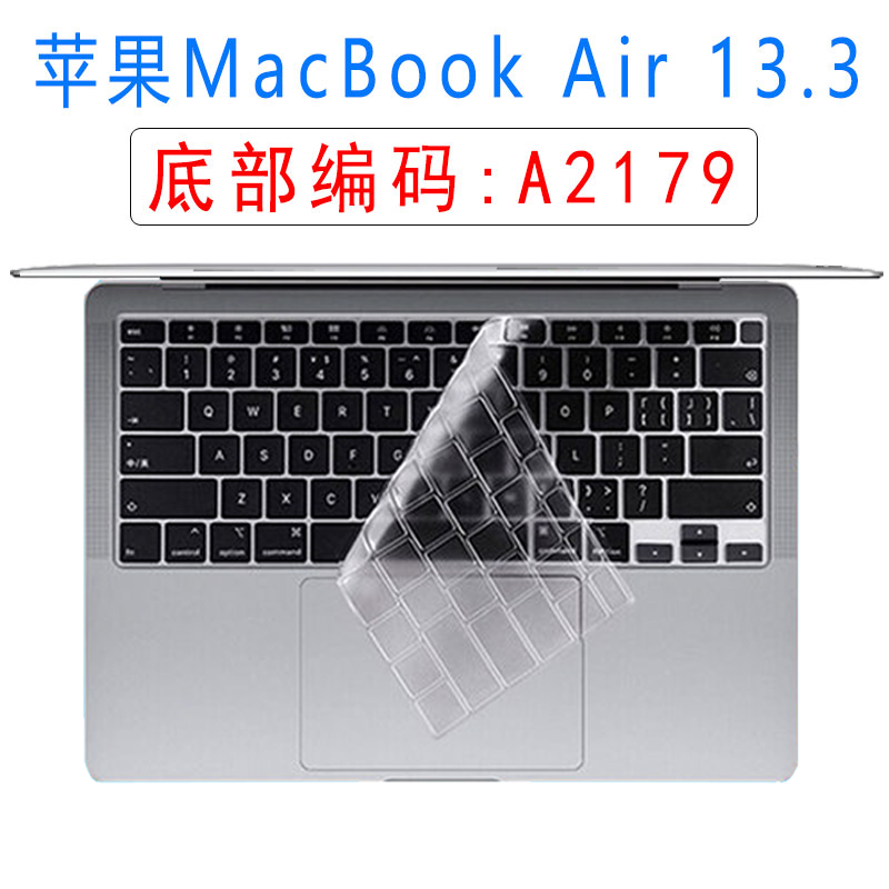 3英寸2020款苹果macbook air m1芯片a2179笔记本保护壳机身防摔壳全包