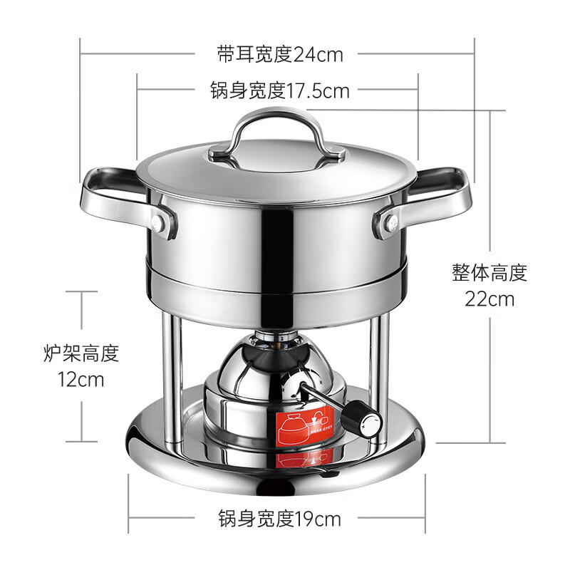 不锈钢单人户外露营便携式自助小涮锅 16尚品本色(钢盖)配10cm炉芯