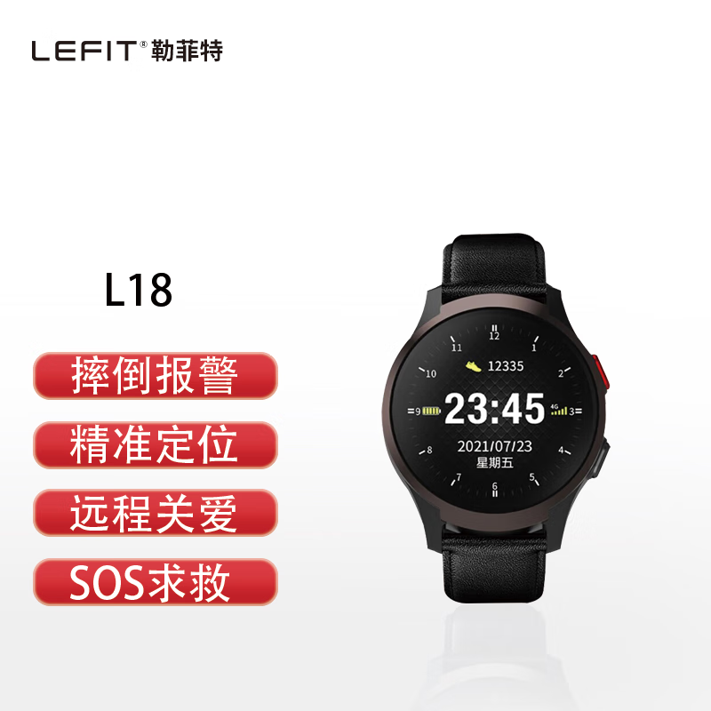 智能手表京东史低|智能手表价格走势