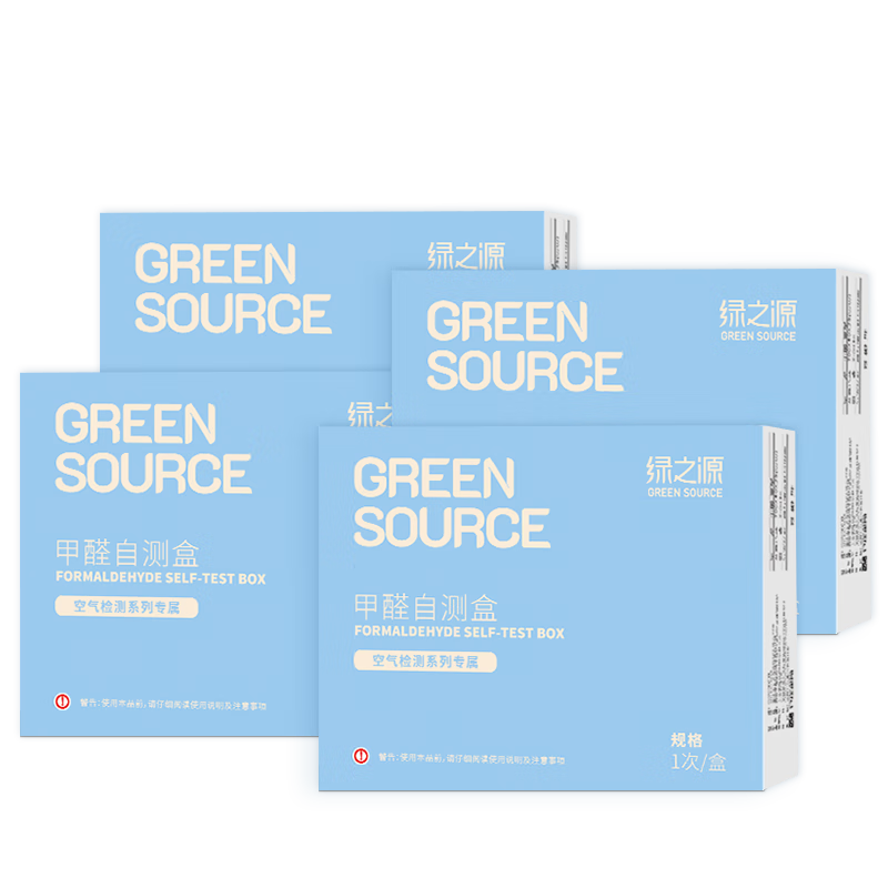 GREEN SOURCFE 绿之源 甲醛自测盒 4盒
