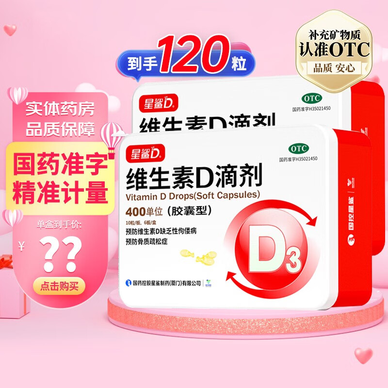 京东新品首发 2023-10-13 - 第23张  | 最新购物优惠券