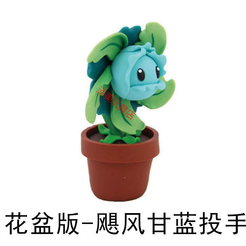 软陶泥手工捏制摆件装饰太阳花豌豆射手创意玩具植物 飓风甘蓝投手
