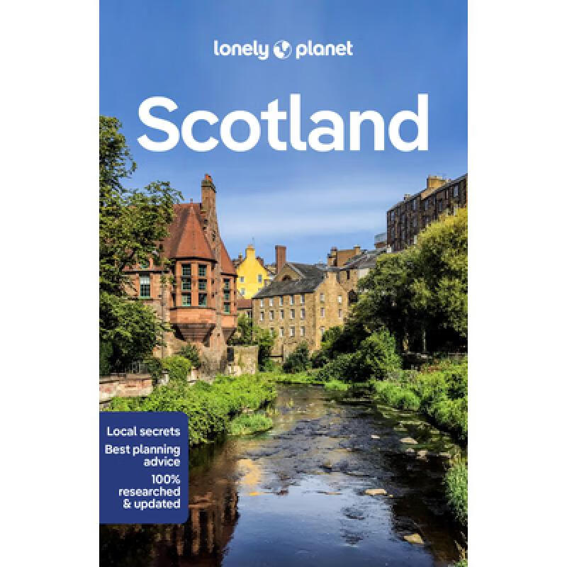 【4周达】Lonely Planet Scotland 12属于什么档次？